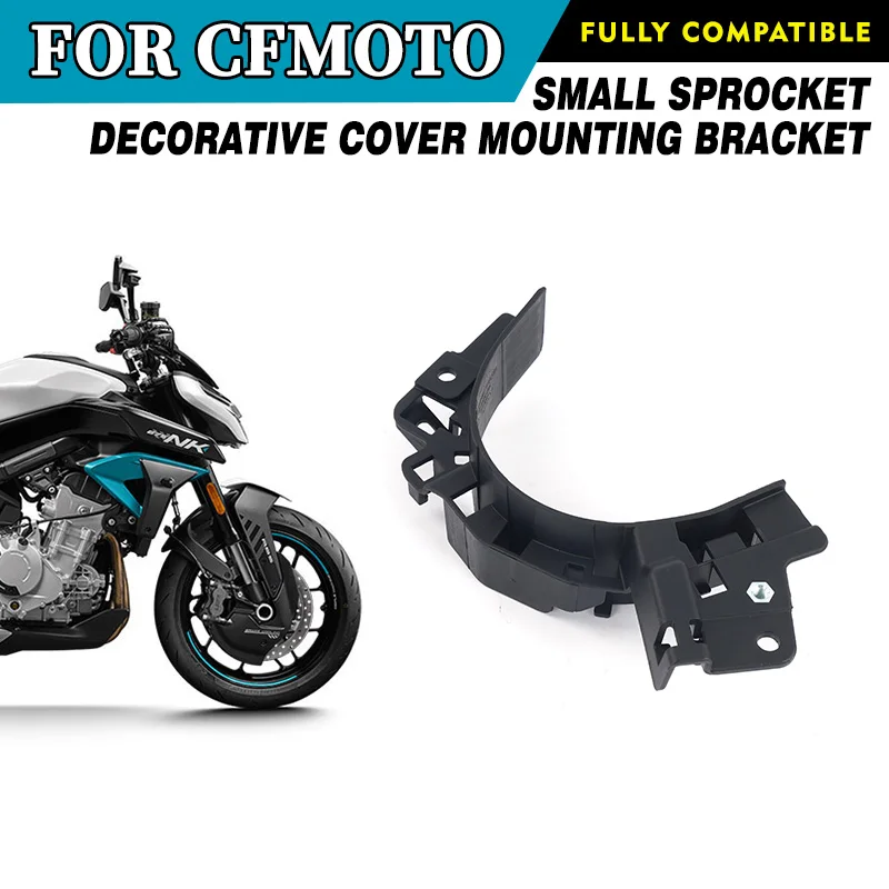For CFMOTO Original 675NK Small Sprocket Decorative Cover Mounting Bracket CF650-11 NK675 Motorcycle Accessories Original Parts
For CFMOTO Original 675NK Small Sprocket Decorative Cover Mounting Bracket CF650-11 NK675 Motorcycle Accessories Original Parts