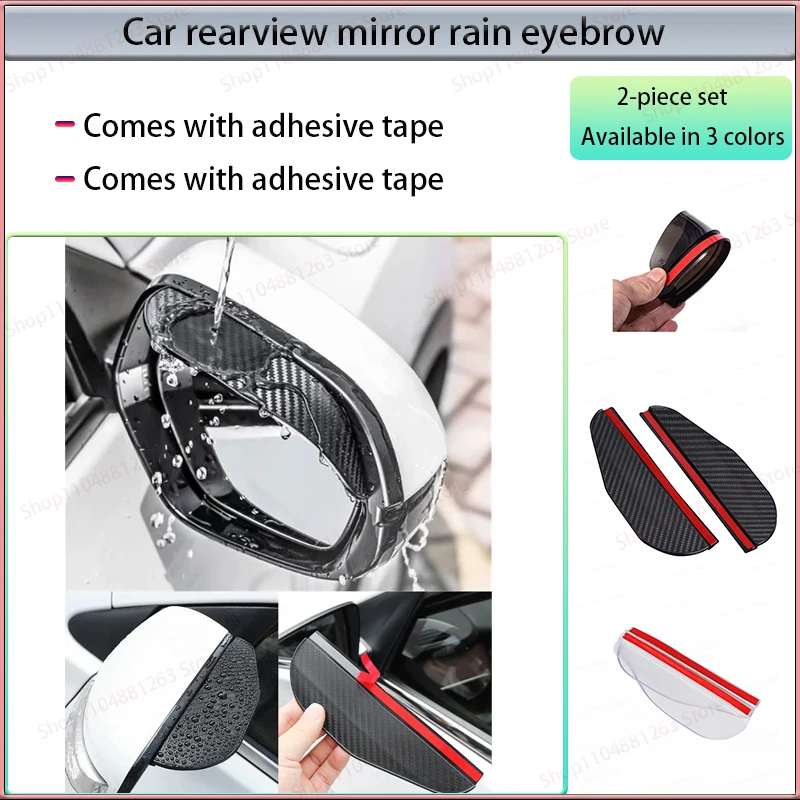 FOR OSHAN X7 PLUS Car Rearview Mirror Rain Eyebrow Visor Carbon Fiber Side Automotive Exterior Protection Car Mirror Accessories
FOR OSHAN X7 PLUS Car Rearview Mirror Rain Eyebrow Visor Carbon Fiber Side Automotive Exterior Protection Car Mirror Accessories