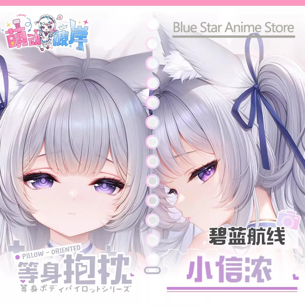 Azur Lane Shinano Dakimakura Hing Body Case Otaku Pillow Cushion Bed Linings Xmas Gift
Azur Lane Shinano Dakimakura Hing Body Case Otaku Pillow Cushion Bed Linings Xmas Gift
