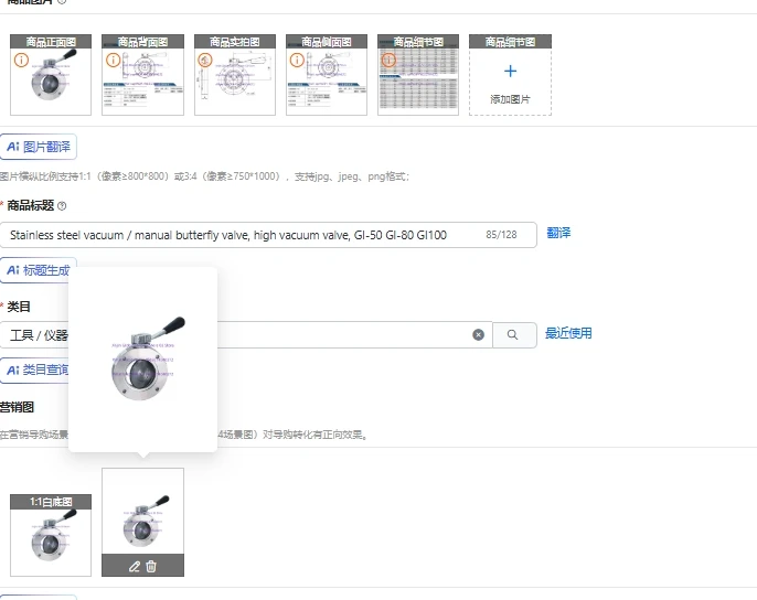 1PCS Stainless steel vacuum / manual butterfly valve, high vacuum valve, GI-50 GI-80 GI100
1PCS Stainless steel vacuum / manual butterfly valve, high vacuum valve, GI-50 GI-80 GI100