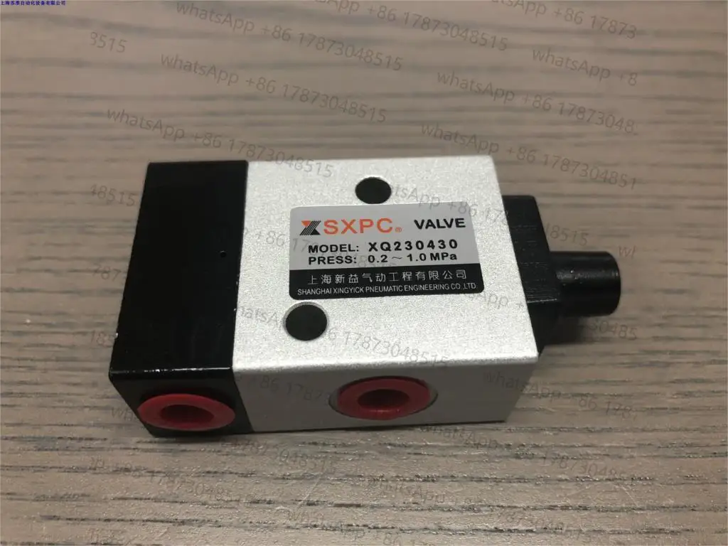 Shanghai xinyi pneumatic valve of pneumatic valve SXPC XQ230430 XQ230410 two single pneumatic three-way valve
Shanghai xinyi pneumatic valve of pneumatic valve SXPC XQ230430 XQ230410 two single pneumatic three-way valve