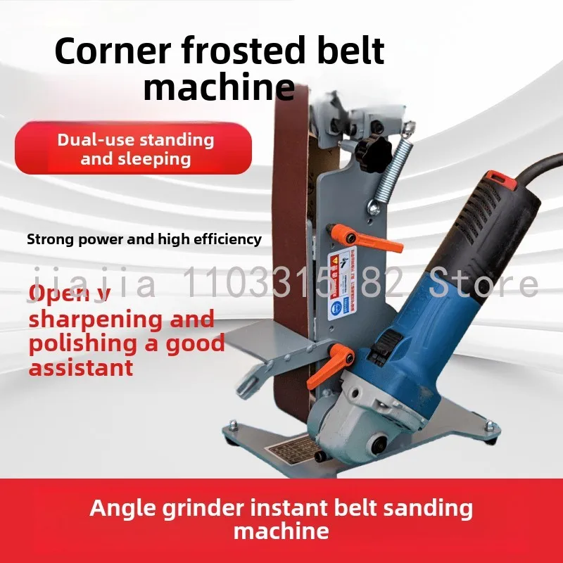 Small sanding belt machine, sharpening machine, industrial grade open angle grinder, modified frame
Small sanding belt machine, sharpening machine, industrial grade open angle grinder, modified frame
