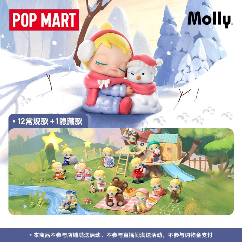 POP MART Bubble Mart Baby Molly Hug Exploration Program Series Handmade Blind Box Trendy Toy Figurines Ornament Decoration Gift
POP MART Bubble Mart Baby Molly Hug Exploration Program Series Handmade Blind Box Trendy Toy Figurines Ornament Decoration Gift