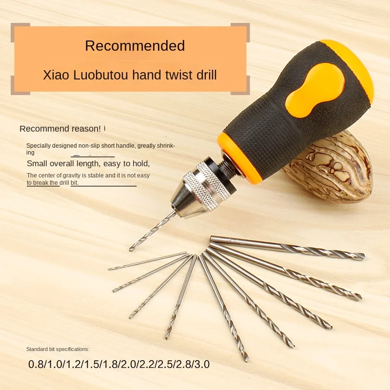 Simple Hand Twisted Drill Handle Hand Twisted Drill Model Woodworking Tools Hand Punched Drill Mini Hand Drill
Simple Hand Twisted Drill Handle Hand Twisted Drill Model Woodworking Tools Hand Punched Drill Mini Hand Drill