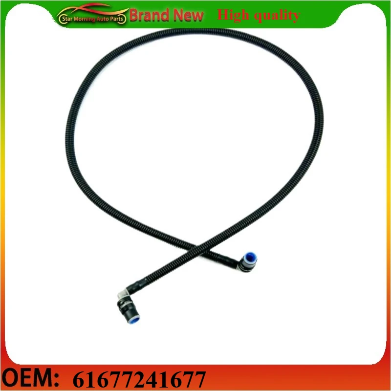 61677241677 Совершенно новая линия шланга системы очистки фар для BMW F20 F22 F23 F87 F30 F34 F32 F33 F80 F82 F83 M2 M3 M4
61677241677 Совершенно новая линия шланга системы очистки фар для BMW F20 F22 F23 F87 F30 F34 F32 F33 F80 F82 F83 M2 M3 M4