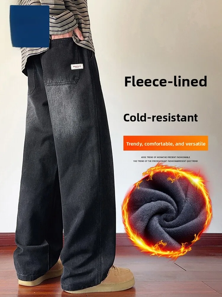 Мужские джинсы Thiened Fce с подкладкой, теплые широкие брюки, ретро-американский стиль, осенне-зимние свободные прямые брюки
Мужские джинсы Thiened Fce с подкладкой, теплые широкие брюки, ретро-американский стиль, осенне-зимние свободные прямые брюки