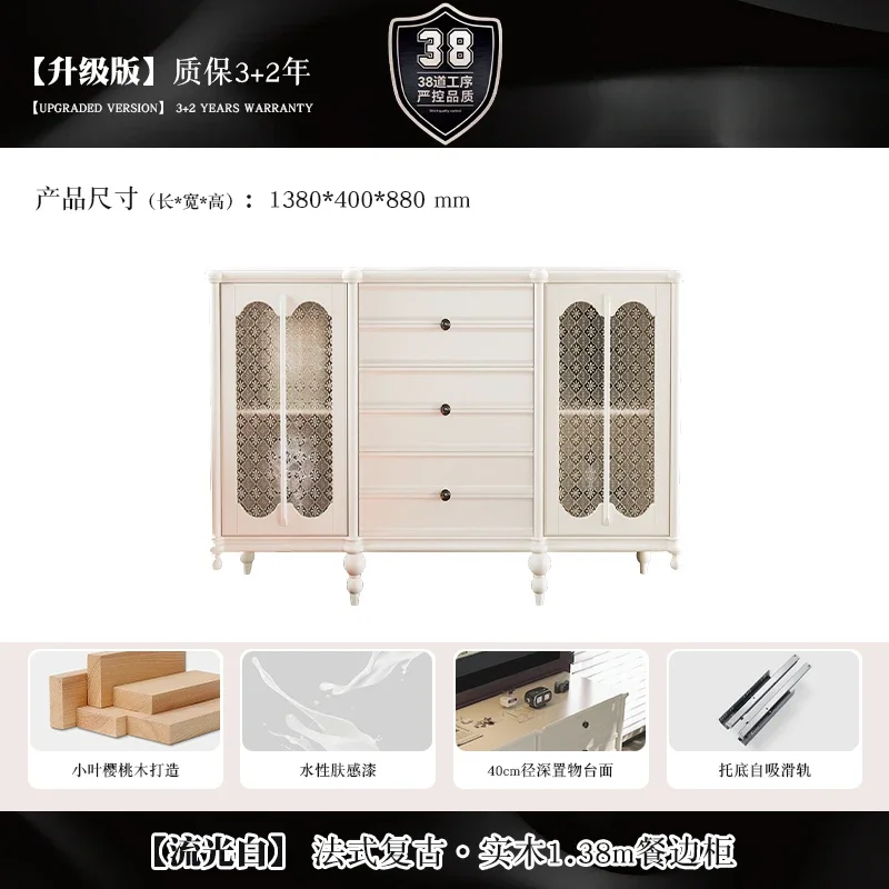H3-20 retro solid wood dining side cabinet, living room integrated against the wall with shelves, household storage, tea
H3-20 retro solid wood dining side cabinet, living room integrated against the wall with shelves, household storage, tea