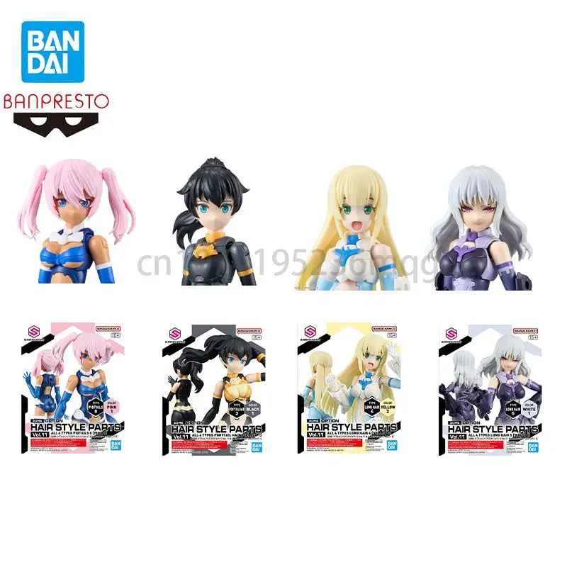 In Stock Bandai 30 MS OPTION HAIR STYLE PARTS Vol.11 pink yellow black white ALL 4 TYPES PONYTAIL HAIR Anime Action Figures Toy
In Stock Bandai 30 MS OPTION HAIR STYLE PARTS Vol.11 pink yellow black white ALL 4 TYPES PONYTAIL HAIR Anime Action Figures Toy