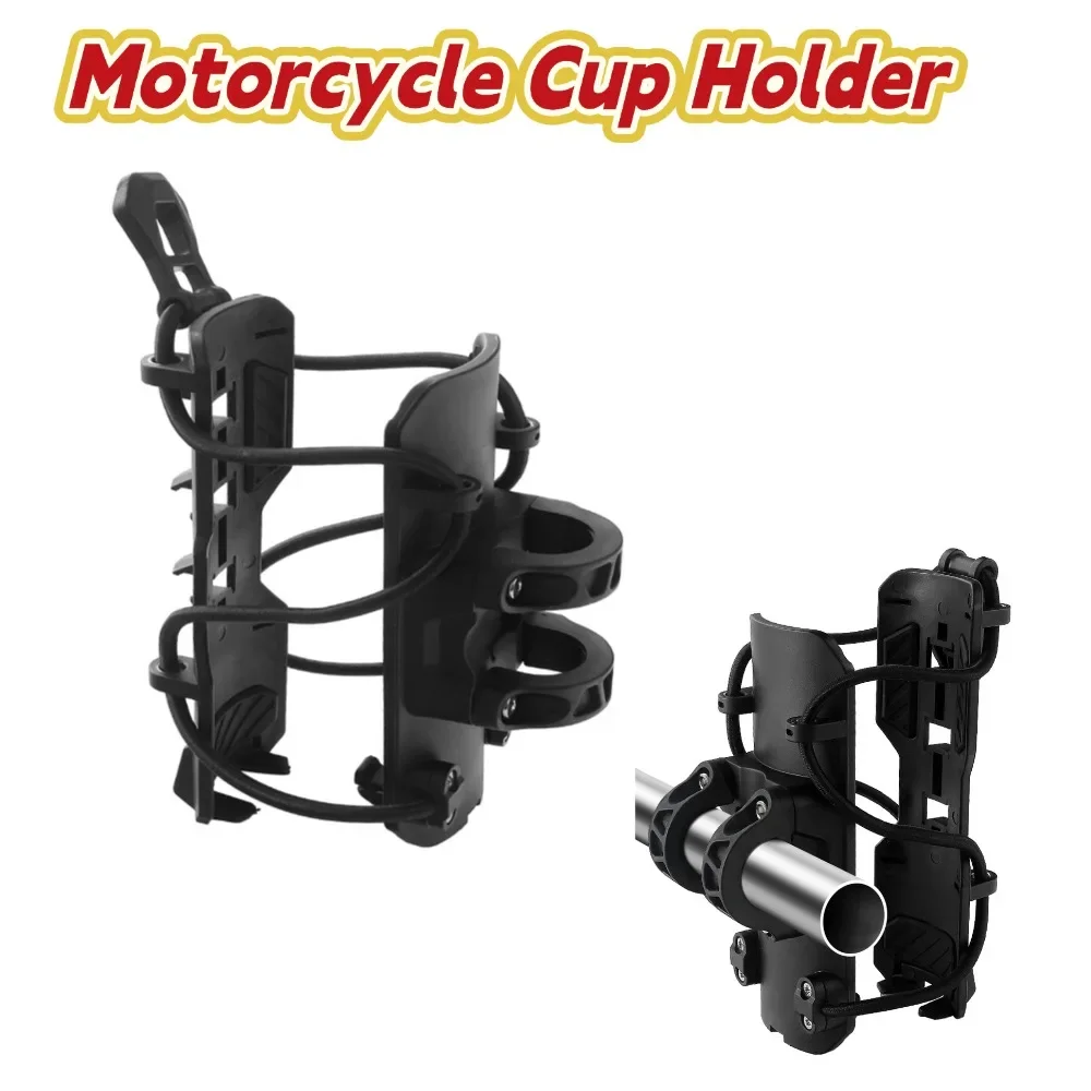 Motorcycle Drink Holder Bike Water Cup Bottle Holder Motorcycle Bike Modification Accessories For Scooter For Stroller For ATV
Motorcycle Drink Holder Bike Water Cup Bottle Holder Motorcycle Bike Modification Accessories For Scooter For Stroller For ATV