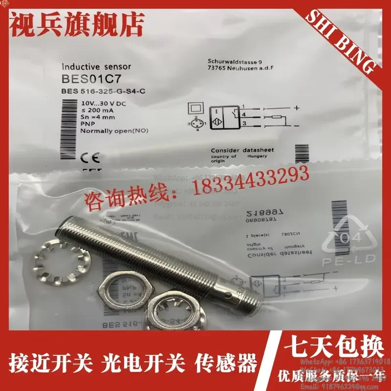 1PC BES 516-325-G-S4-C Or BES 516-325-S4-C Proximity Switch Sensor New High-Quality
1PC BES 516-325-G-S4-C Or BES 516-325-S4-C Proximity Switch Sensor New High-Quality