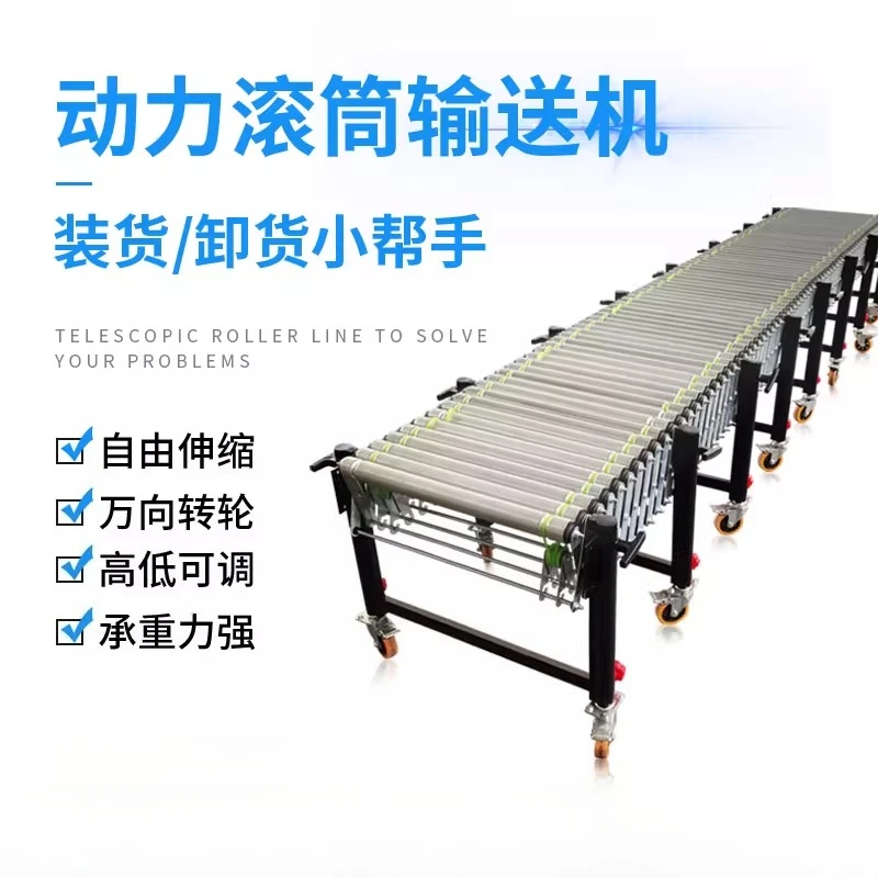 Power Roller Conveyor Electric Telescopic Conveyor Belt Small Stainless Steel Roller Telescopic Conveyor Length 1.0m
Power Roller Conveyor Electric Telescopic Conveyor Belt Small Stainless Steel Roller Telescopic Conveyor Length 1.0m