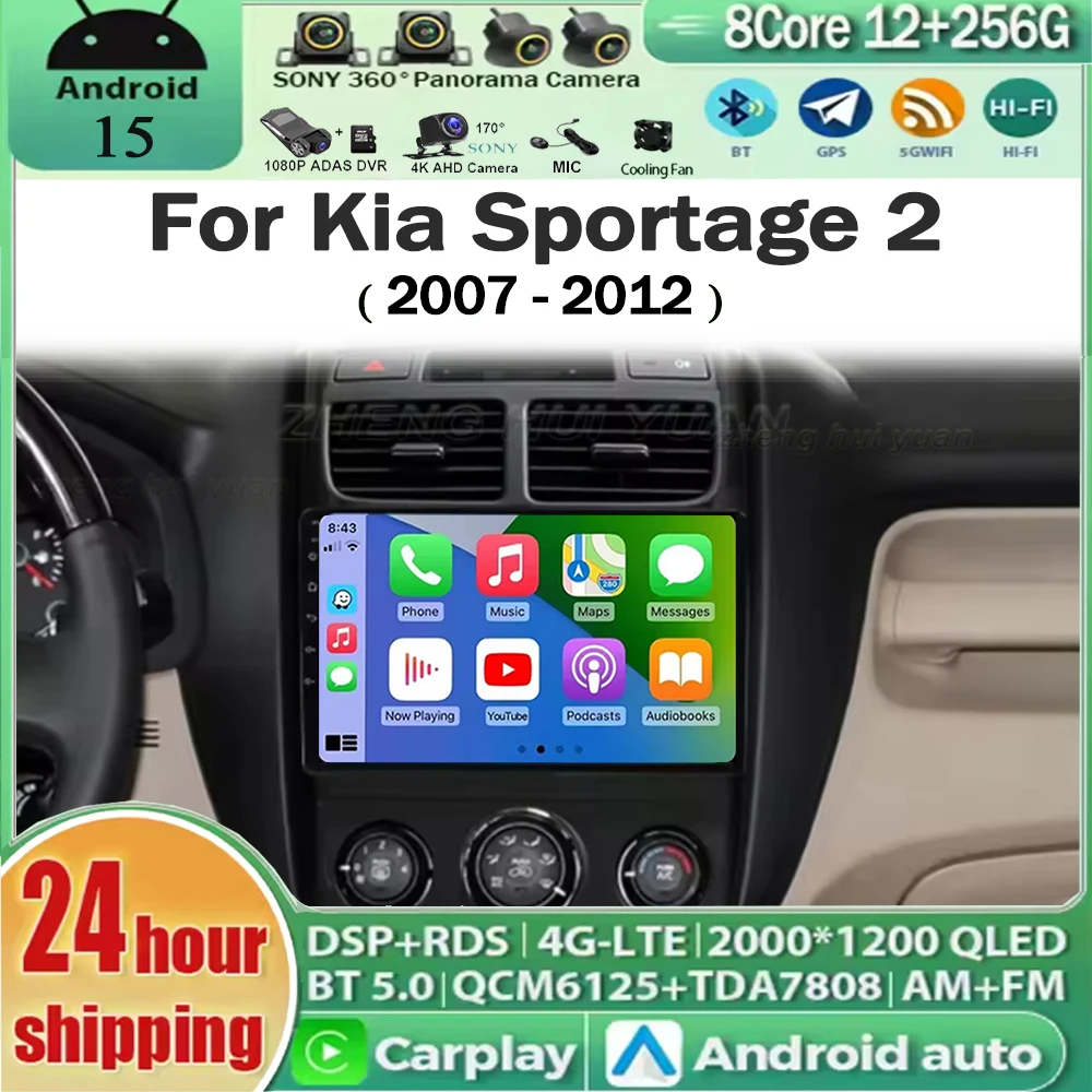 Android 15 Car Radio for Kia Sportage 2 2007 2008 2009 Multimedia Player 2 Din Carplay Auto Stereo GPS DVD Head Unit 5G WIFI
Android 15 Car Radio for Kia Sportage 2 2007 2008 2009 Multimedia Player 2 Din Carplay Auto Stereo GPS DVD Head Unit 5G WIFI