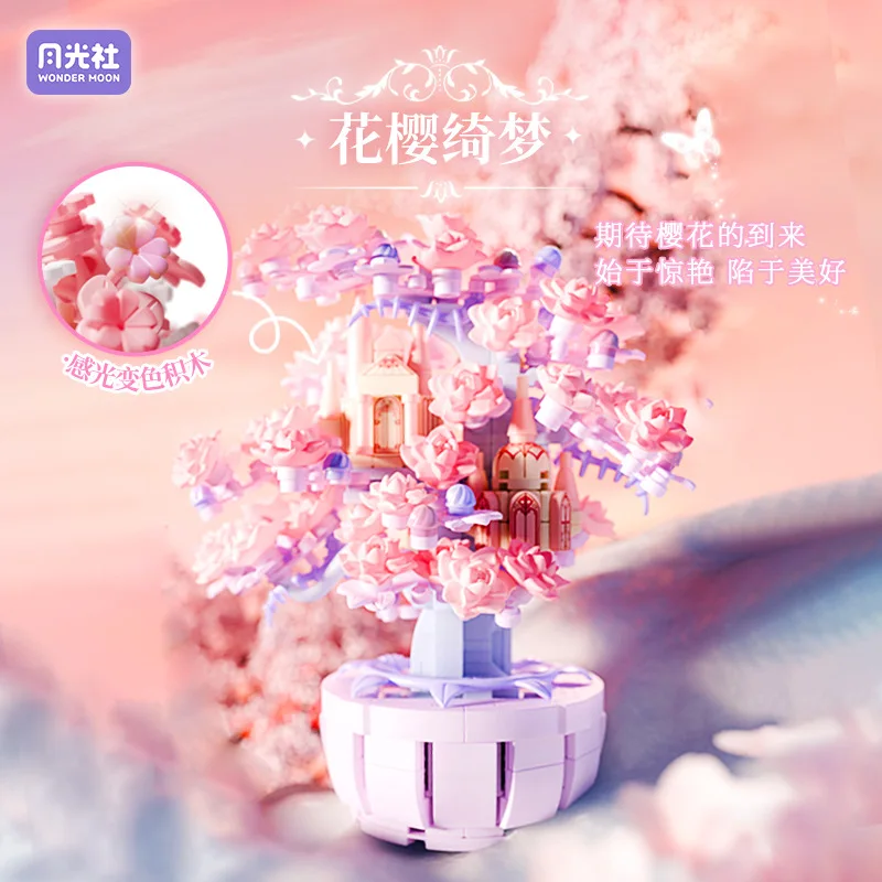 Bouquet Flowers Building Blocks for Girls 6 to 14 Years Old Mini Block Micro Building Blocks for Adults Assembly Bricks Toy Kid
Bouquet Flowers Building Blocks for Girls 6 to 14 Years Old Mini Block Micro Building Blocks for Adults Assembly Bricks Toy Kid