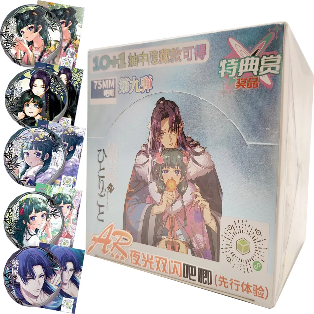 Japanese Anime The Apothecary Diaries Collection 75mm AR Badge Fans Like Exquisite Character Transparent Cards Birthday Gifts
Japanese Anime The Apothecary Diaries Collection 75mm AR Badge Fans Like Exquisite Character Transparent Cards Birthday Gifts