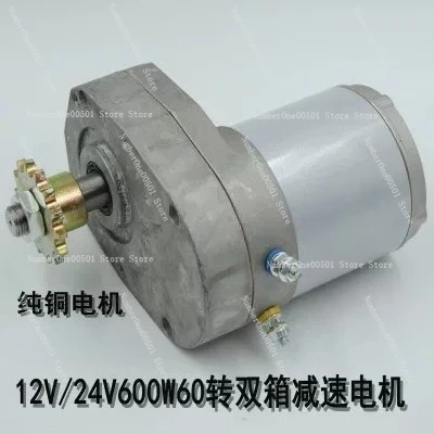 12V 24V High Power Permanent Magnet DC Motor with Sprocket Output 400kg per cm Torque
12V 24V High Power Permanent Magnet DC Motor with Sprocket Output 400kg per cm Torque