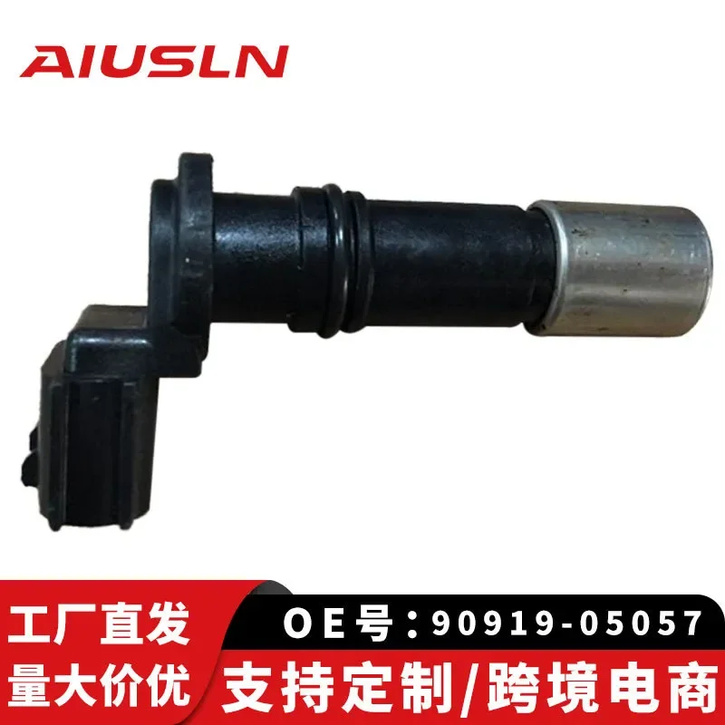 Crankshaft Position Sensor for Crown Ruizhi Corolla Highlander 90919-05057 90919-A5003
Crankshaft Position Sensor for Crown Ruizhi Corolla Highlander 90919-05057 90919-A5003