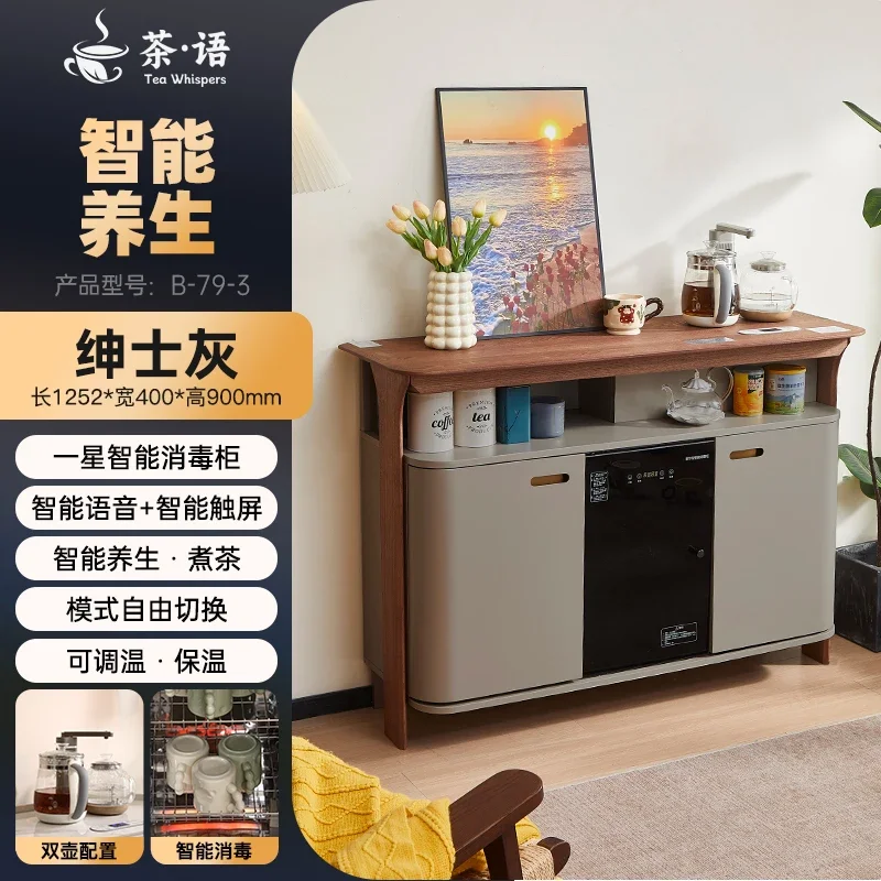 High-end smart dining side cabinet integrated against the wall with tea bar machine, water dispenser rack storage locker
High-end smart dining side cabinet integrated against the wall with tea bar machine, water dispenser rack storage locker