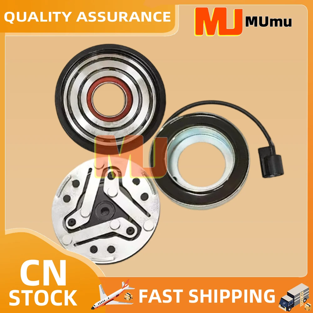 AC Compressor Clutch 97701-0X300 977010X300 977011Y050 97701-1Y000 977011Y000 97701-0X100 977010X100 For Kia Picanto Hyunda I10
AC Compressor Clutch 97701-0X300 977010X300 977011Y050 97701-1Y000 977011Y000 97701-0X100 977010X100 For Kia Picanto Hyunda I10