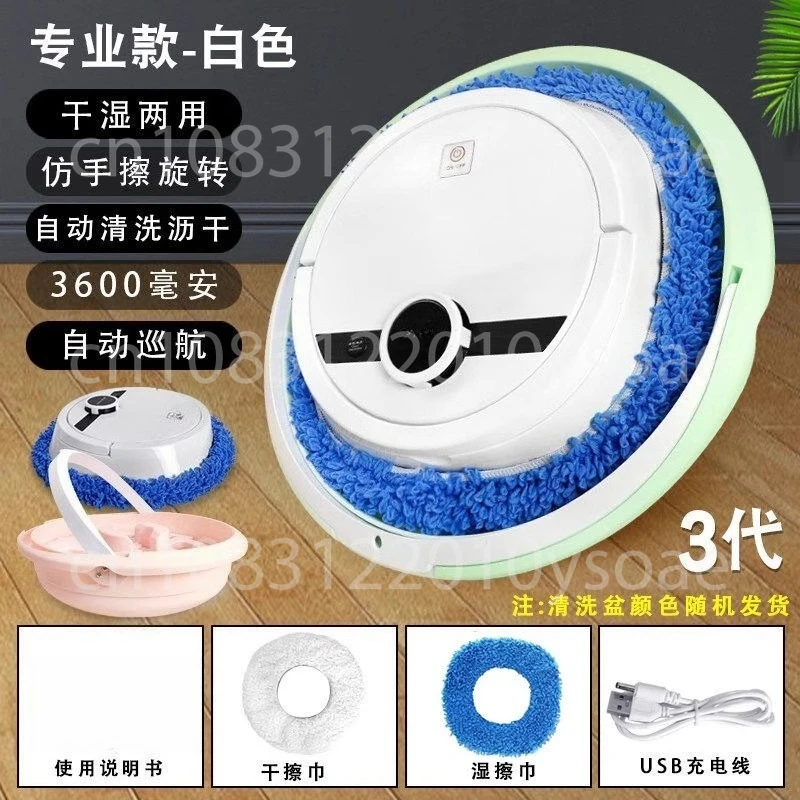 Floor mopping robot charging model fully automatic household lazy sweeping robot floor cleaning machine 110V US standard
Floor mopping robot charging model fully automatic household lazy sweeping robot floor cleaning machine 110V US standard