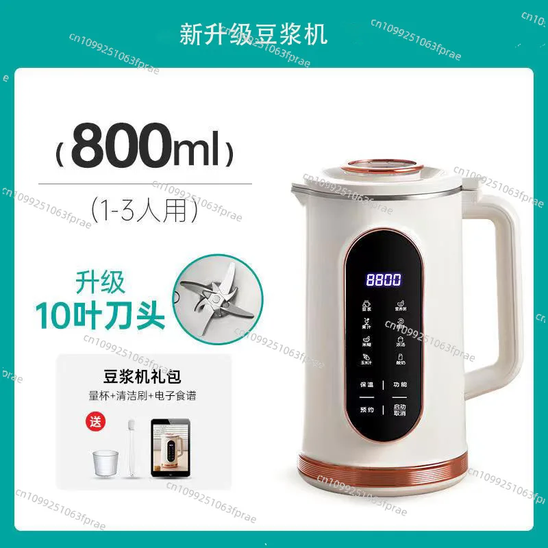 English Soybean Milk Machine Filtration-free Multifunctional Mini Juicing Supplementary Food Heating Wall Breaker
English Soybean Milk Machine Filtration-free Multifunctional Mini Juicing Supplementary Food Heating Wall Breaker