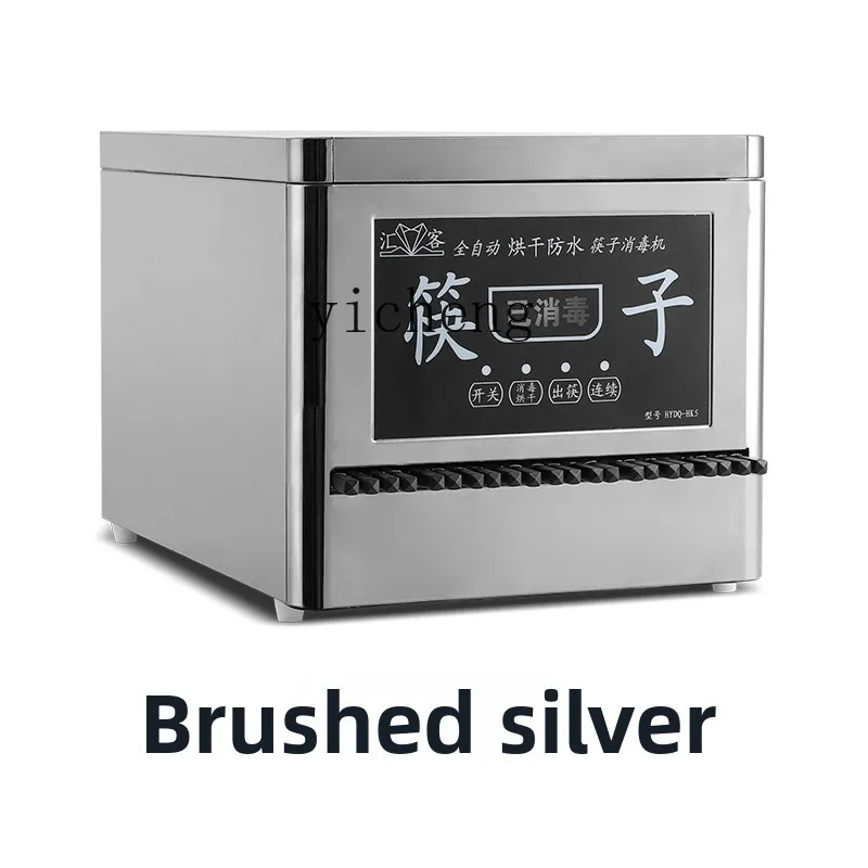 XL commercial chopsticks disinfection machine automatic stainless steel ozone disinfection drying machine
XL commercial chopsticks disinfection machine automatic stainless steel ozone disinfection drying machine