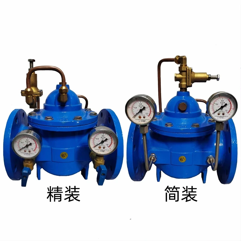 200X-16 pilot-operated adjustable tap water pressure reducing valve DN100DN32DN40DN50DN65DN80
200X-16 pilot-operated adjustable tap water pressure reducing valve DN100DN32DN40DN50DN65DN80