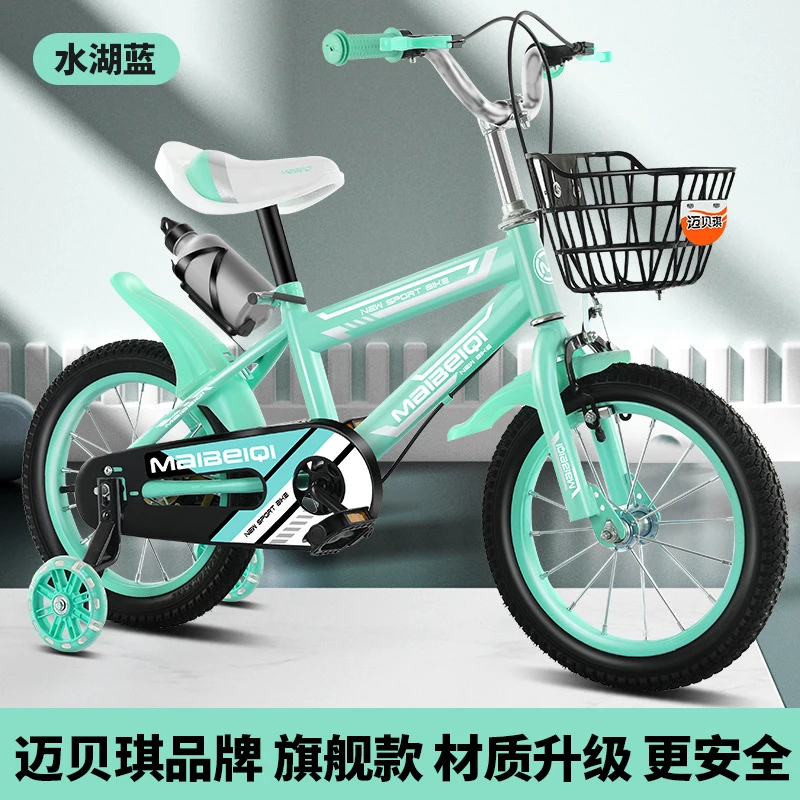 Kids Bike 12 14 16 18 Inch High Carbon Steel Bicycle for Boys Girls with Training Wheels Basket Children Pedal Cycle Gift
Kids Bike 12 14 16 18 Inch High Carbon Steel Bicycle for Boys Girls with Training Wheels Basket Children Pedal Cycle Gift