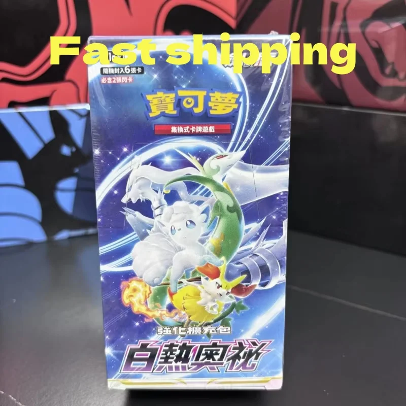 В наличии китайский PokéMon оригинальный Ptcg White Heat Mystery Supplement Pack S11a Совершенно новая неоткрытая коллекция подарок на день рождения 
В наличии китайский PokéMon оригинальный Ptcg White Heat Mystery Supplement Pack S11a Совершенно новая неоткрытая коллекция подарок на день рождения