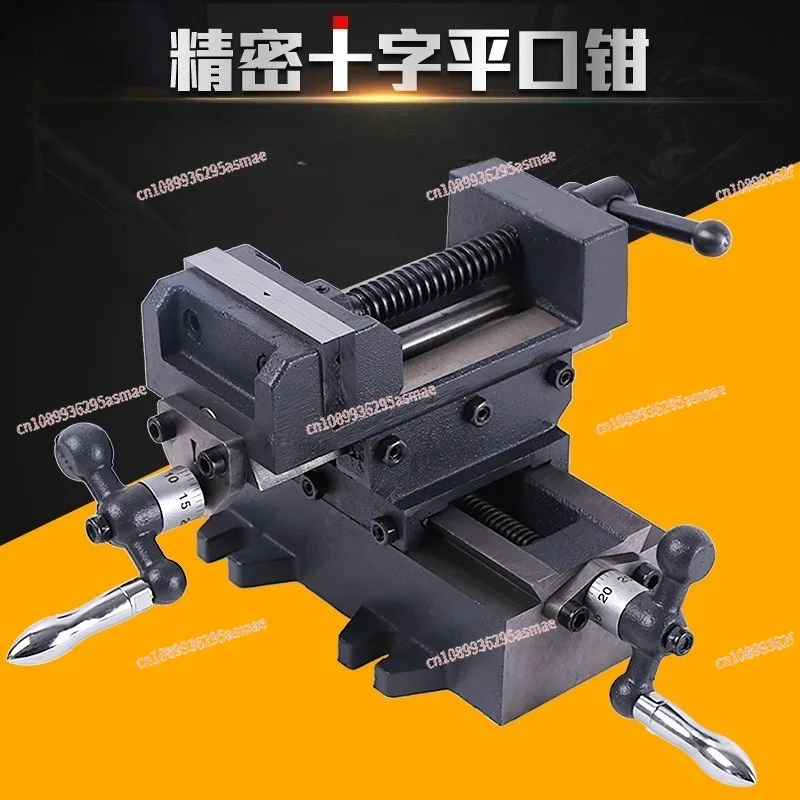 Precision Cross Slide Vise 3" 4" 5" 6" 8" Cross Drill Press Vise Metal Working Clamp
Precision Cross Slide Vise 3" 4" 5" 6" 8" Cross Drill Press Vise Metal Working Clamp