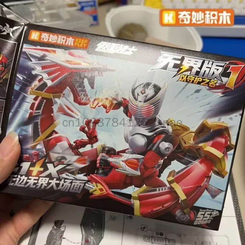 Keeppley Kamen Rider Vol.1 Building Blocks Unlimited Edition Ryuki Kuuga Gabu Figure Model Toy Collectible Gift Adult Collectors
Keeppley Kamen Rider Vol.1 Building Blocks Unlimited Edition Ryuki Kuuga Gabu Figure Model Toy Collectible Gift Adult Collectors