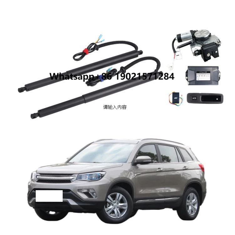 Car Lift Electric Tailgate Kit Electric Tail Gate Lift for Changan CS75 2014-2017
Car Lift Electric Tailgate Kit Electric Tail Gate Lift for Changan CS75 2014-2017