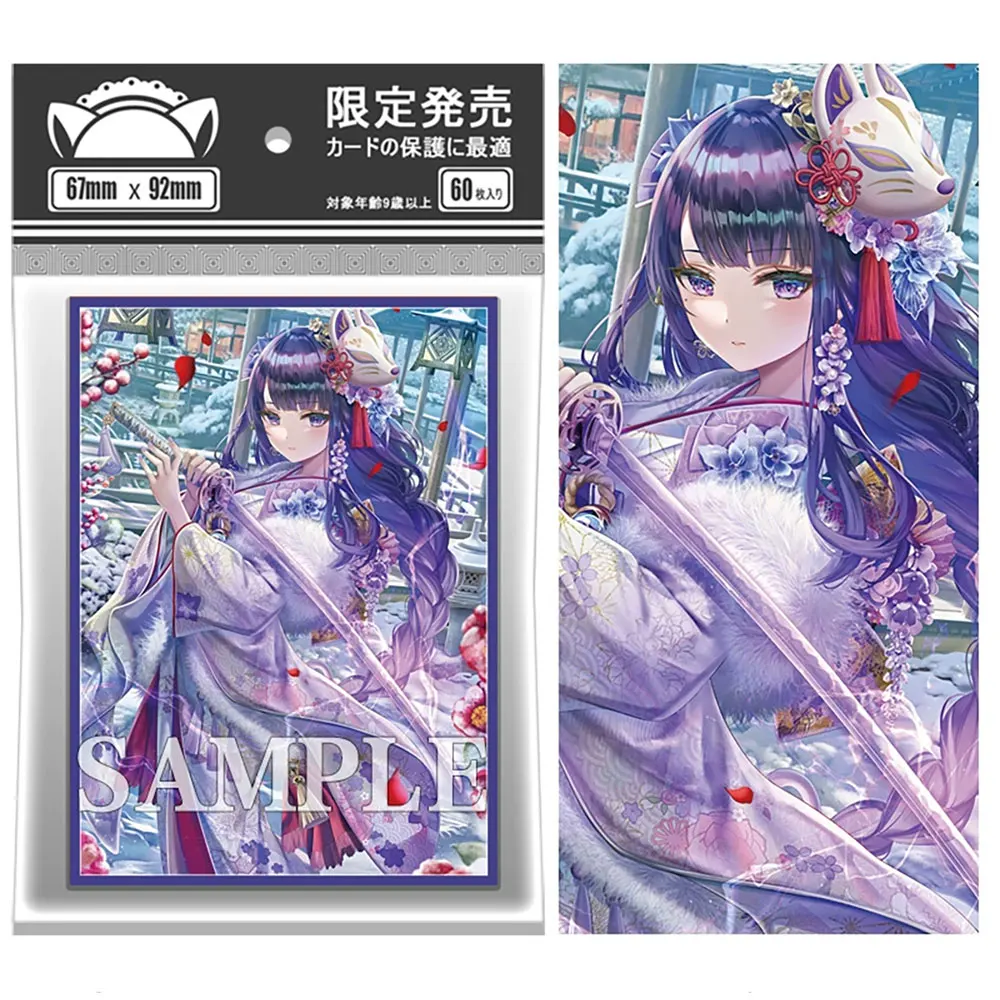 60PCS/Bag Anime Card Sleeves 67x92mm Board Game Cards Protector Cards Shield Double Card Cover for TCG/PKM/MGT Trading Cards
60PCS/Bag Anime Card Sleeves 67x92mm Board Game Cards Protector Cards Shield Double Card Cover for TCG/PKM/MGT Trading Cards