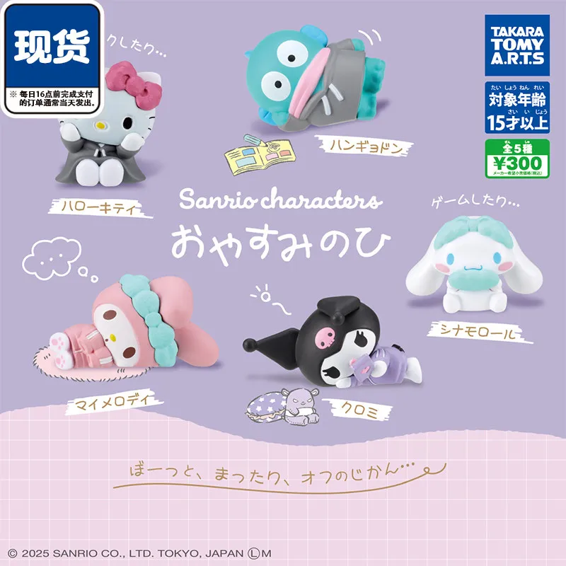 Sanrio Characters Oyasumi No Hi Mini Figures Hello Kitty My Melody Cinnamoroll Cute Anime Collectible Toys Desk Ornaments Gifts
Sanrio Characters Oyasumi No Hi Mini Figures Hello Kitty My Melody Cinnamoroll Cute Anime Collectible Toys Desk Ornaments Gifts