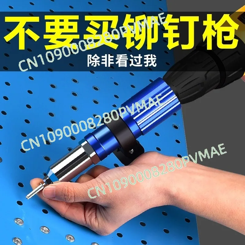 Electric Rivet Gun Adapter | Core-Pulling Riveting Head for Aluminum Alloy Rivets, Drill-Powered Riveting Tool
Electric Rivet Gun Adapter | Core-Pulling Riveting Head for Aluminum Alloy Rivets, Drill-Powered Riveting Tool