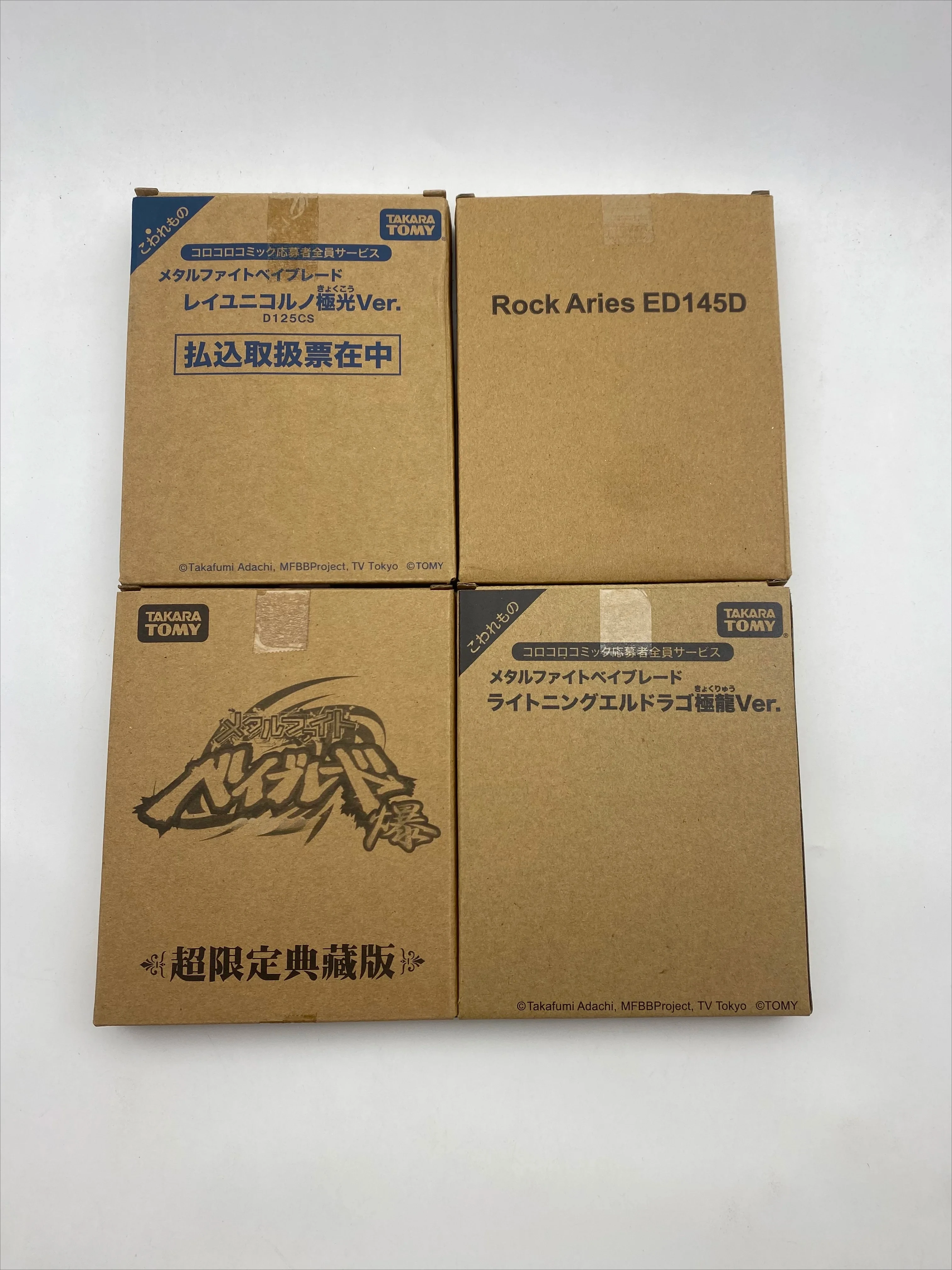 TAKARA TOMY Burst Super Limited Collector's Edition ED145D D125CS
TAKARA TOMY Burst Super Limited Collector's Edition ED145D D125CS
