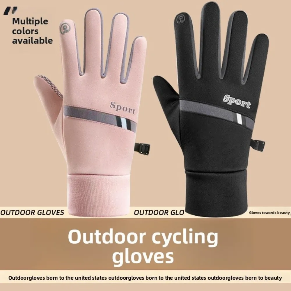 Thermal Fleece Winter Cycling Gloves Touch Screen Lock Buckle Thick Cycling Gloves Wear-resistant Warm Warm Outdoor Gloves
Thermal Fleece Winter Cycling Gloves Touch Screen Lock Buckle Thick Cycling Gloves Wear-resistant Warm Warm Outdoor Gloves
