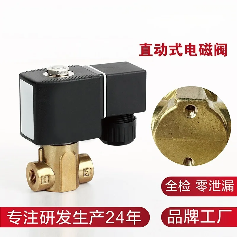 Solenoid valve, stainless steel micro solenoid valve
Solenoid valve, stainless steel micro solenoid valve