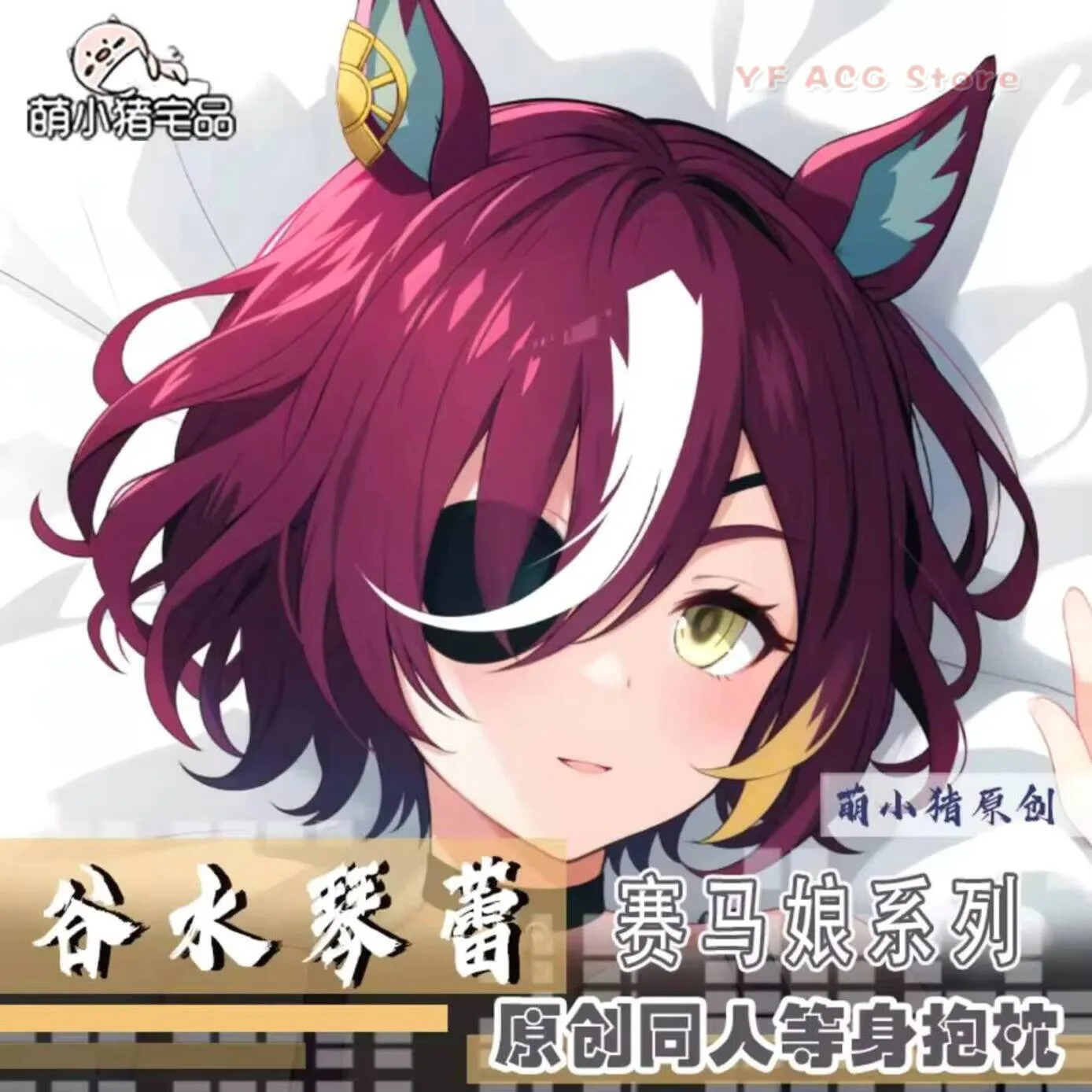 Наволочка Umamusume: Pretty Derby Anime Dakimakura Tanino Gimlet 2WAY для подушки для всего тела
Наволочка Umamusume: Pretty Derby Anime Dakimakura Tanino Gimlet 2WAY для подушки для всего тела