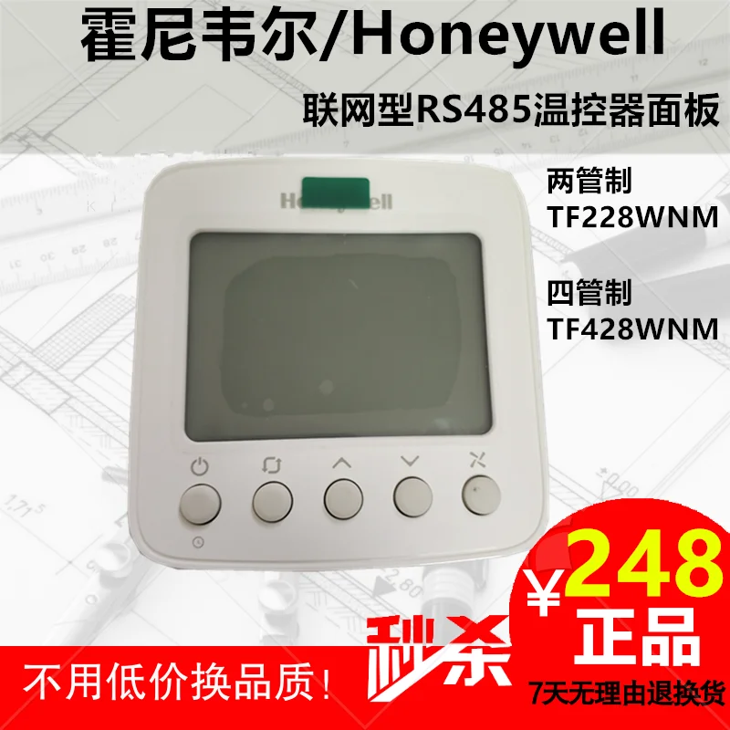 Honeywell TF228WNM/U TF428WNM/U Катушка вентилятора RS485 Сетевая панель термостата
Honeywell TF228WNM/U TF428WNM/U Катушка вентилятора RS485 Сетевая панель термостата