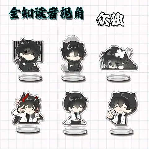 Lecteur omniscient figurines de dessin animé, plaque de support Kim Dokja, modèle d'action, ornement, cadeau pour amis, jouets Kawaii pour les Fans