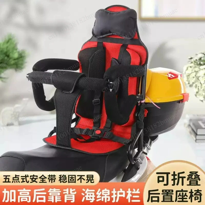 Electric Vehicle Rear Seat, Battery Car Scooter Motorcycle Seat
Electric Vehicle Rear Seat, Battery Car Scooter Motorcycle Seat