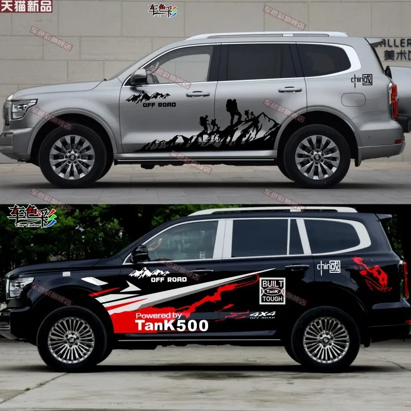 Car sticker FOR WAY TANK500 TANK 500 Appearance modification customized and fashionable off-road Vinyl Decal film
Car sticker FOR WAY TANK500 TANK 500 Appearance modification customized and fashionable off-road Vinyl Decal film