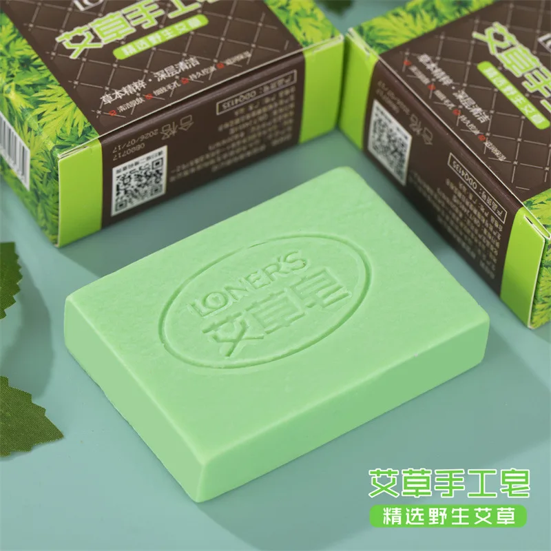 Ou Die Quan Mugwort Handmade Bath & Face Soap | Deep Cleansing Facial Cleanser|Natural Ingredients|Eco-Friendly & Long-Lasting
Ou Die Quan Mugwort Handmade Bath & Face Soap | Deep Cleansing Facial Cleanser|Natural Ingredients|Eco-Friendly & Long-Lasting