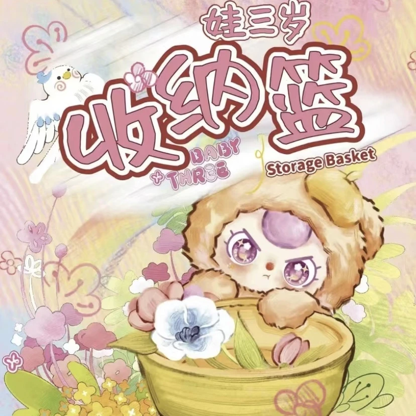 Kawaii Baby Three Storage Basket Series Blind Box Collection Model Mysterious Box Desktop Ornament Cute Cartoon Creative Design
Kawaii Baby Three Storage Basket Series Blind Box Collection Model Mysterious Box Desktop Ornament Cute Cartoon Creative Design