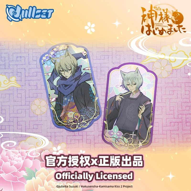 Новая оригинальная коллекционная карточка Nullset Kamigami No Asobi, слепая сумка, аниме, экшн-персонаж, карты-сюрпризы, подарки, товары Acg, игрушки
Новая оригинальная коллекционная карточка Nullset Kamigami No Asobi, слепая сумка, аниме, экшн-персонаж, карты-сюрпризы, подарки, товары Acg, игрушки