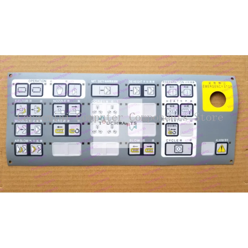 Operating Membrane Overlay for Toshiba injection molding machine INJECTVISOR V30
Operating Membrane Overlay for Toshiba injection molding machine INJECTVISOR V30