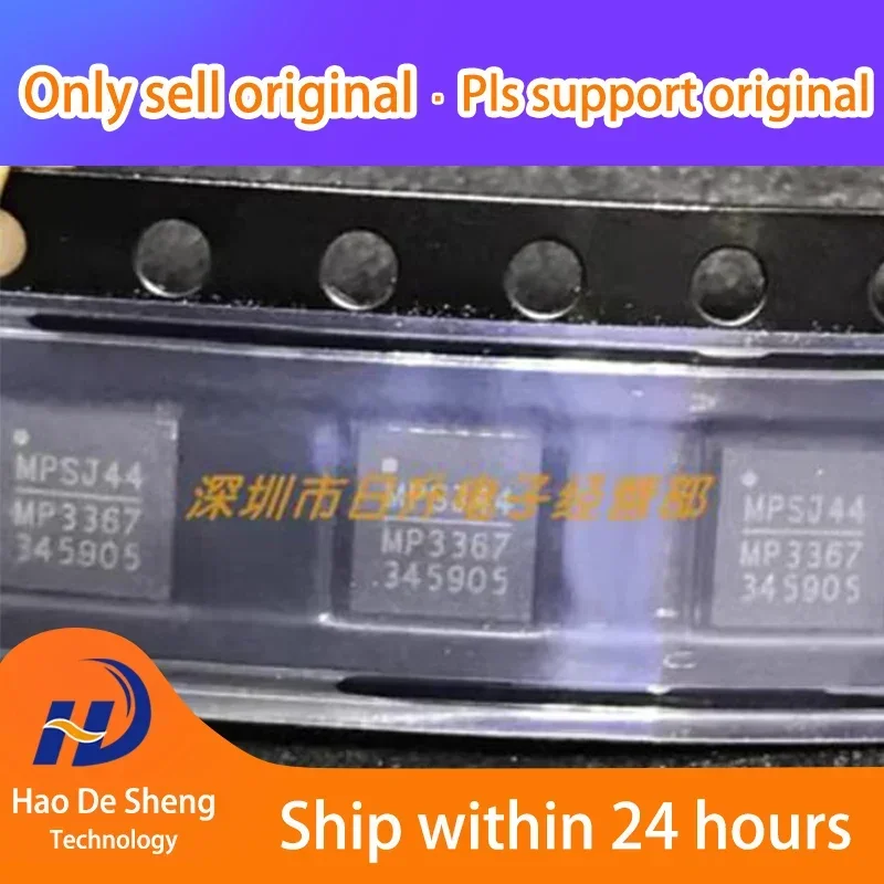 10 шт./лот MPQ3367GR-AEC1-Z MPQ3367GR QFN24 новый оригинальный в наличии
10 шт./лот MPQ3367GR-AEC1-Z MPQ3367GR QFN24 новый оригинальный в наличии