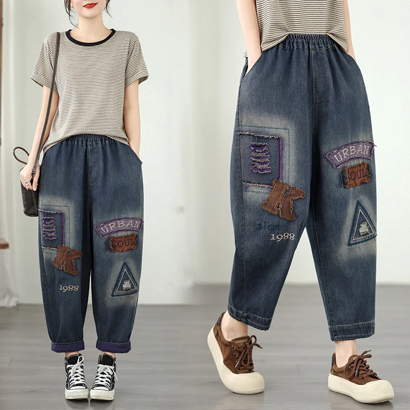 plus Size Soft Embroidered Denim Loose Elastic Casual Versatile Dad Jeans Carrot Pants High Waist Nine Points Thinming Blue
plus Size Soft Embroidered Denim Loose Elastic Casual Versatile Dad Jeans Carrot Pants High Waist Nine Points Thinming Blue