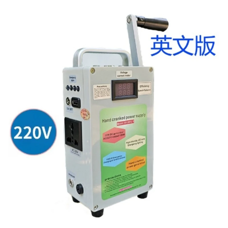 Hand Crank Generator Mobile Phone Mobile Power Supply High-power 220V Outdoor Generator Large-capacity Household 12V
Hand Crank Generator Mobile Phone Mobile Power Supply High-power 220V Outdoor Generator Large-capacity Household 12V