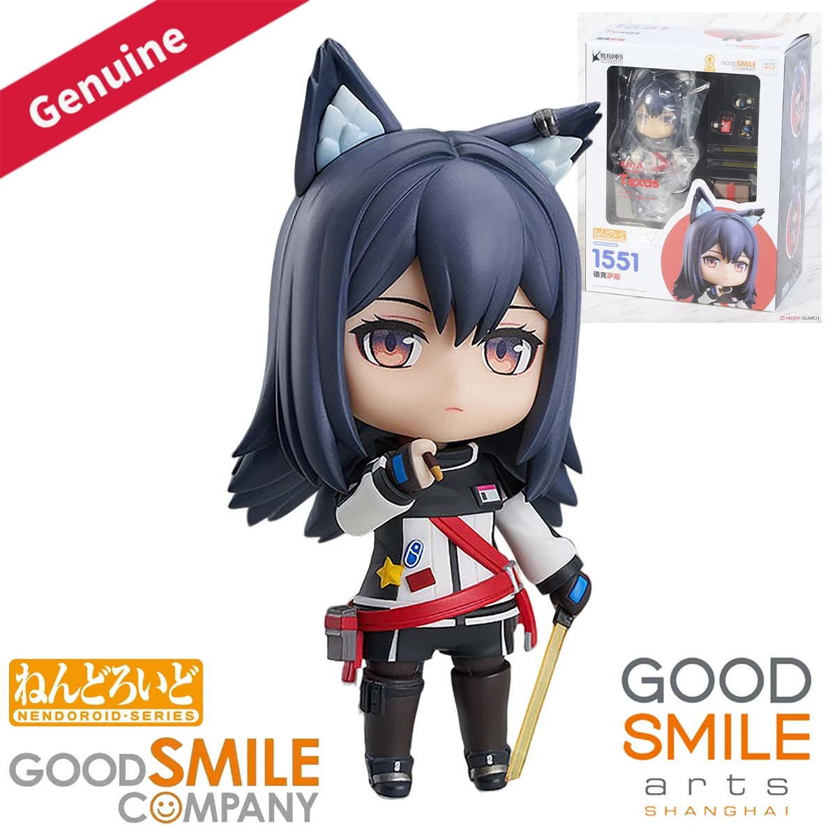 Оригинальные фигурки Good Smile Company Nendoroid (коллекционные куклы) # 1551) Коллекционная фигурка персонажа игры Arknights Texas
Оригинальные фигурки Good Smile Company Nendoroid (коллекционные куклы) # 1551) Коллекционная фигурка персонажа игры Arknights Texas